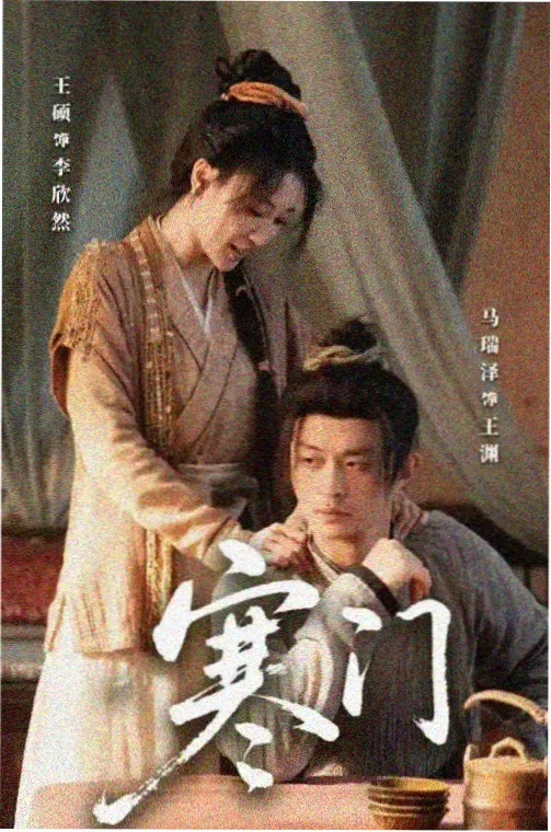 色戒完整版剧照：旗袍与光影