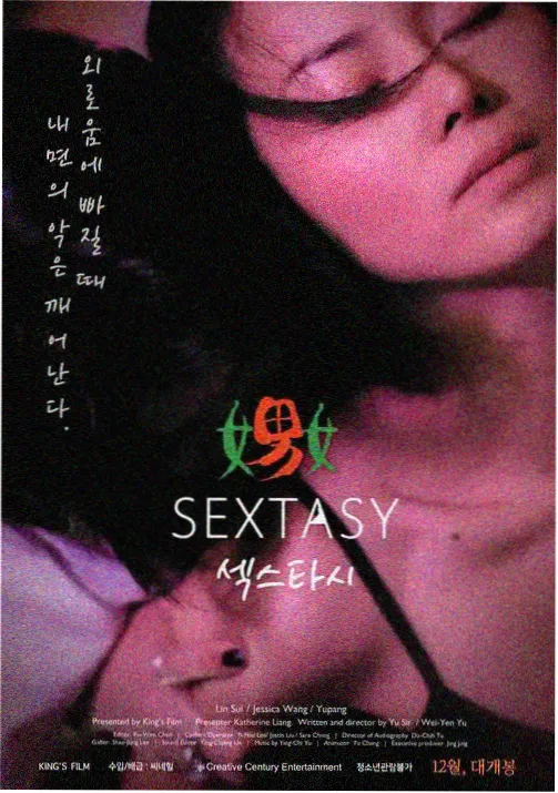 暗巷谍影动画海报