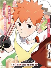 张爱玲短篇集漫画封面